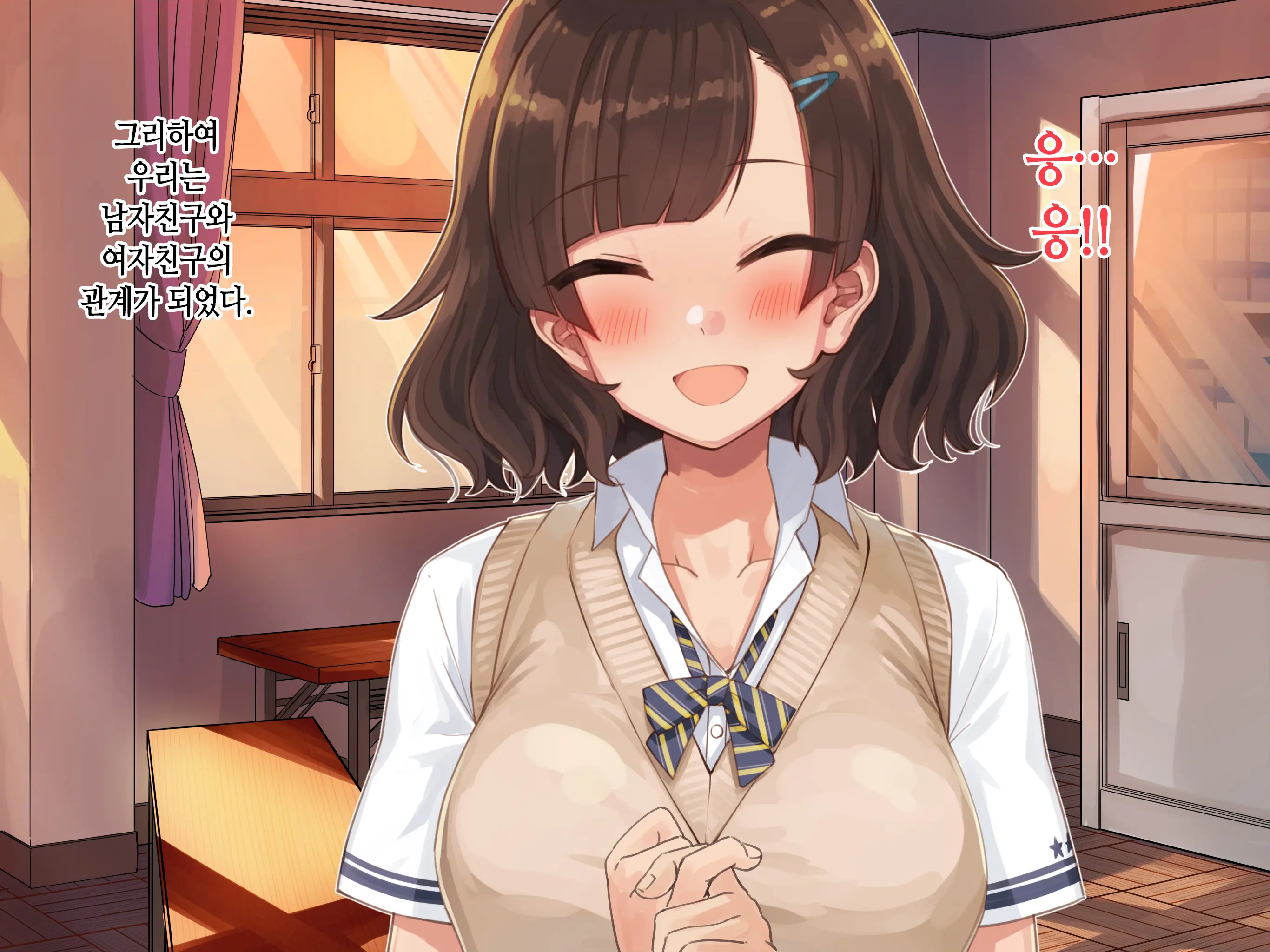 Kanojo No Okuchi Osananajimi No Senpai To Daeki Mazemaze Ecchi | 그녀의 입
